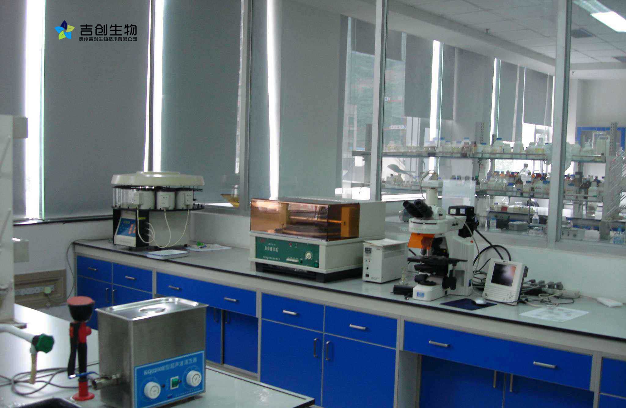 貴陽生物實驗中心